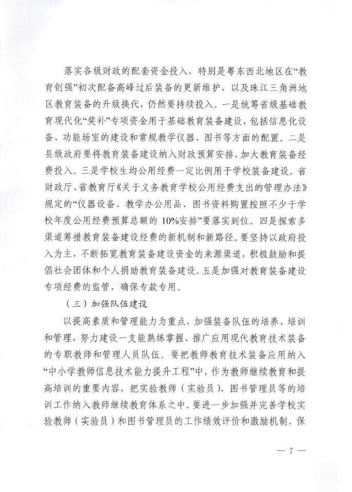 1502245494992698.jpg