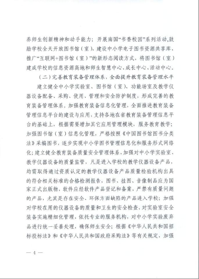 1502245492365534.jpg